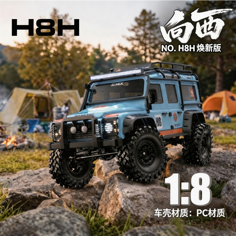 MJX H8H 1/8 Maßstab Bürstenlos – Rc Hobby World Bewertung und Preis