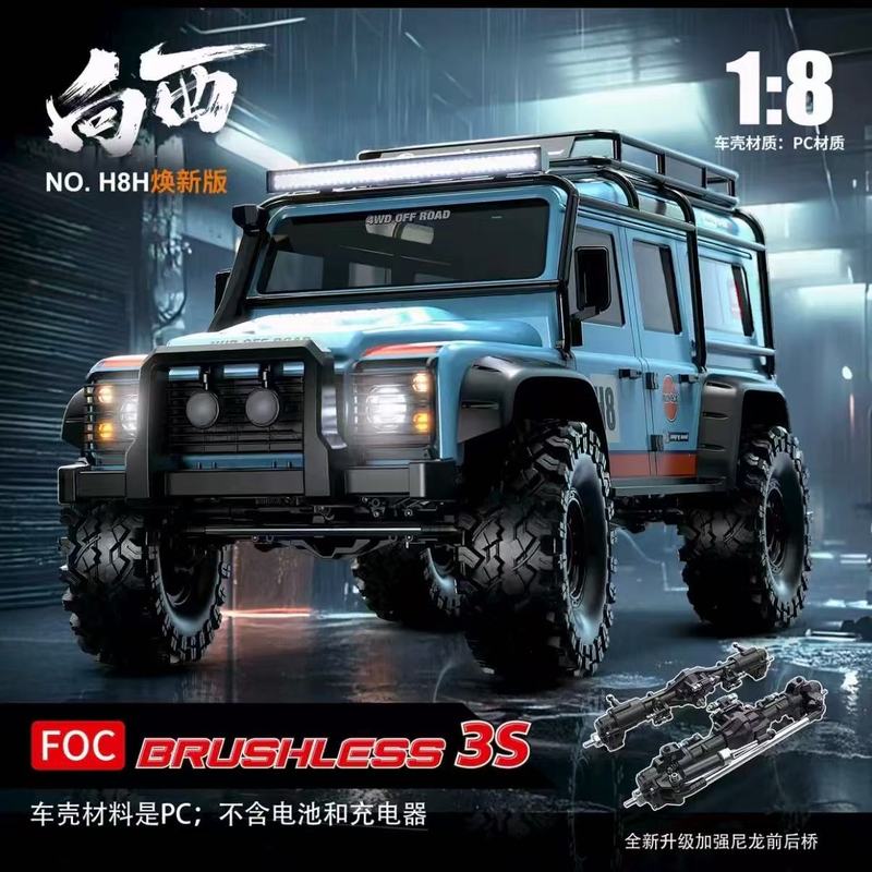 MJX H8H 1/8 Maßstab Bürstenlos – Rc Hobby World Bewertung und Preis