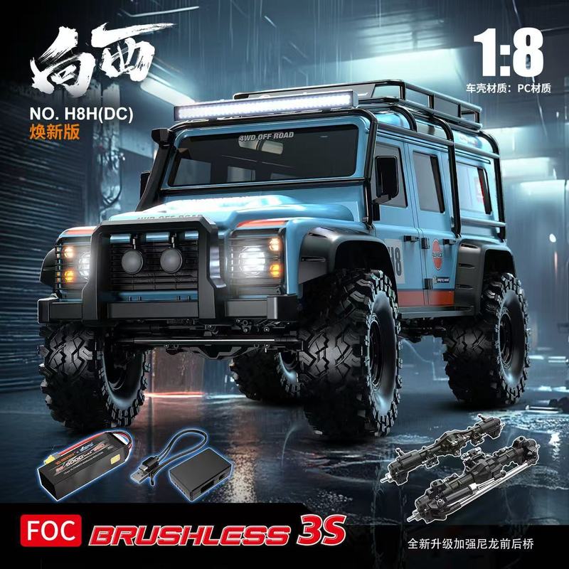 MJX H8H 1/8 Maßstab Bürstenlos – Rc Hobby World Bewertung und Preis